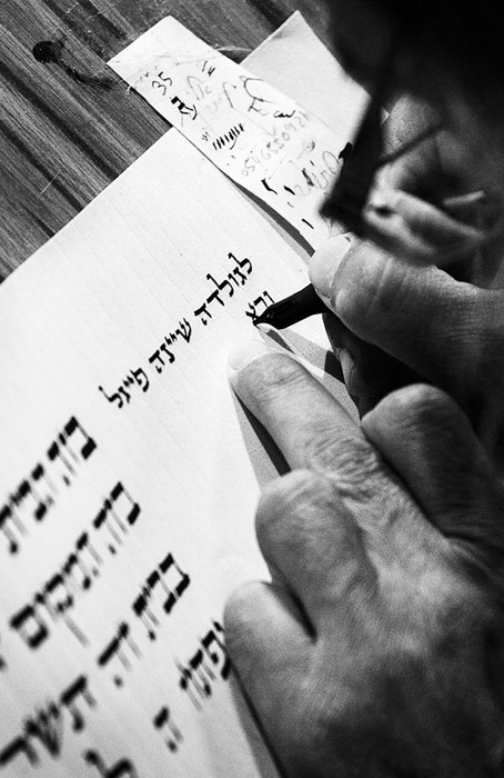 Scribe Qasrin Synagogue BW 1110