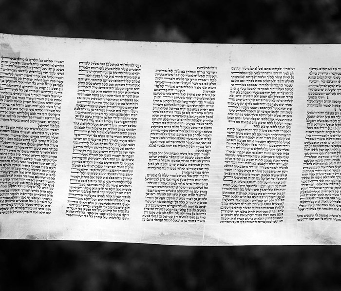 Torah Qasrin Synagogue 1072